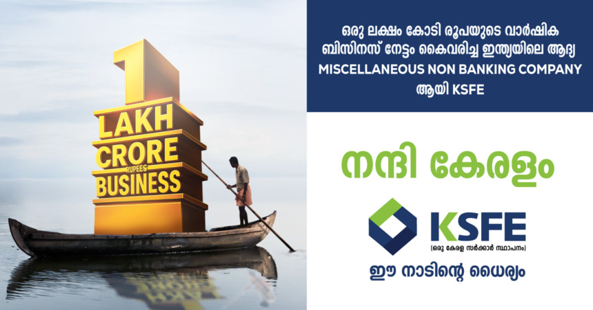 KSFE Milestone